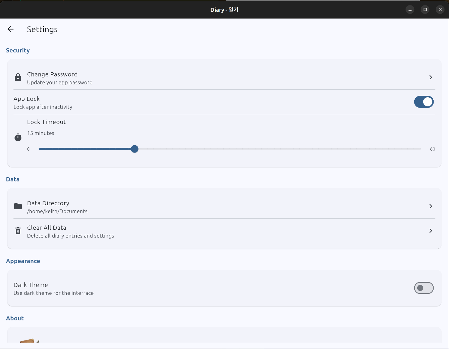 Settings screen with security, data, and appearance options